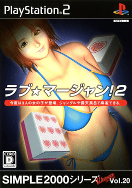 Simple 2000 Series Ultimate Vol. 20: Love*Mahjong 2 Cover