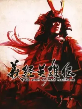 Yoshitsune Eiyuu-den: The Story of Hero Yoshitsune image