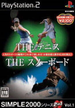 The Tennis & The Snowboard