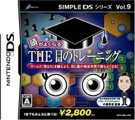 Simple DS Series Vol. 9: Atama ga Yoku Naru - The Me no Training image