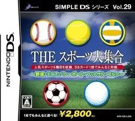 Simple DS Series Vol. 29: The Sports Daishuugou - Yakyuu-Tennis-Volleyball-Futsal-Golf image