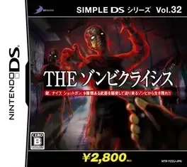Simple DS Series Vol. 32: The Zombie Crisis image