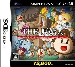 Simple DS Series Vol. 35: The Genshijin DS image