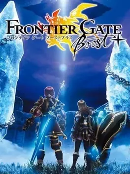 Frontier Gate Boost+ image