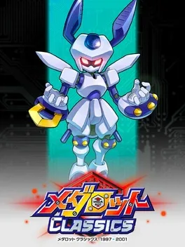 Medarot Classics Kuwagata Version image