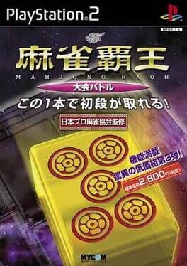 Mahjong Haoh: Taikai Battle