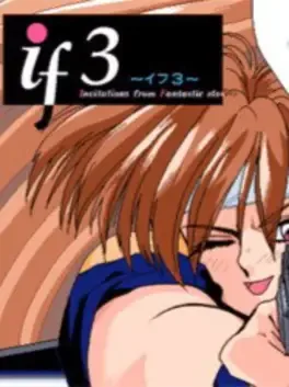 If 3 image