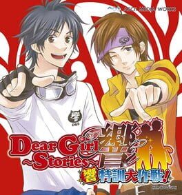 Dear Girl: Stories Hibiki - Hibiki Tokkun Daisakusen!