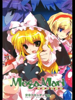 Megamari: Marisa no Yabou