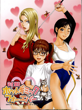 Taisen Hot Gimmick 4 Ever