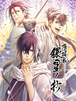 Hakuoki Shinkai: Ginsei no Shou Cover