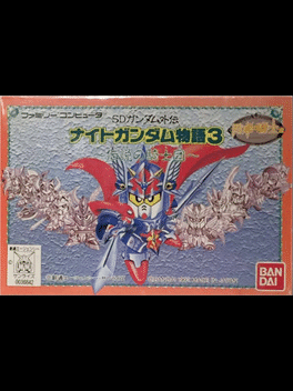 SD Gundam Gaiden: Knight Gundam Monogatari 3 - Densetsu no Kishi-dan