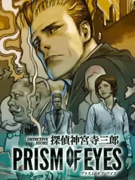 Jake Hunter Detective Story: Prism of Eyes image