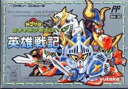 SD Gundam World: Gachapon Senshi 3 - Eiyuu Senki