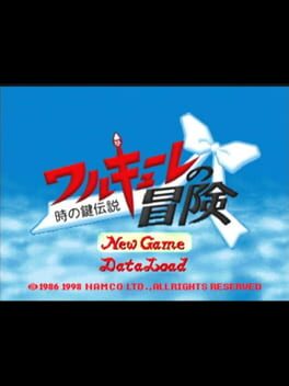 女武士大冒险游戏资源下载