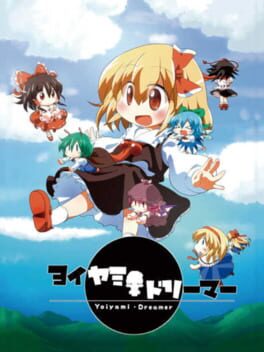 宵暗幻想家破解游戏下载-游戏公社