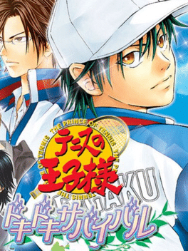 Tennis no Ouji-sama: Doki-doki Survival Sanroku no Mystic Cover