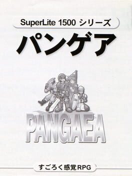 Superlite 1500: Pangaea