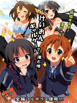 K-ON Galge!?: Mio to Yui