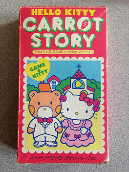 Hello Kitty: Carrot Story