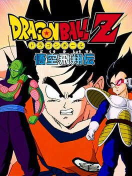 Dragon Ball Z: Goku Hishou-den