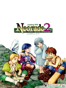 Neorude 2