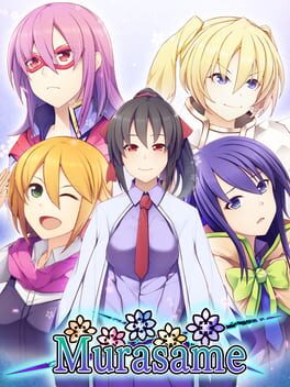 村雨破解游戏下载-游戏公社