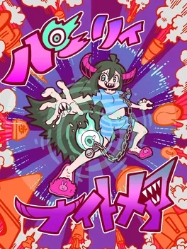 Parley Nightmare