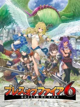 Breath of Fire 6 image