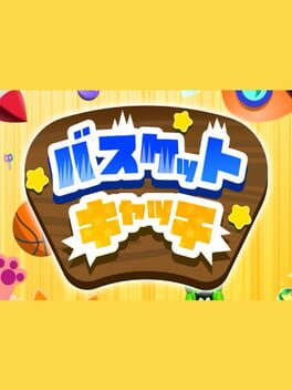 Basket Catch