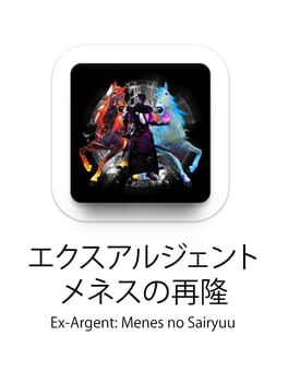 Ex-Argent: Menes no Sairyuu