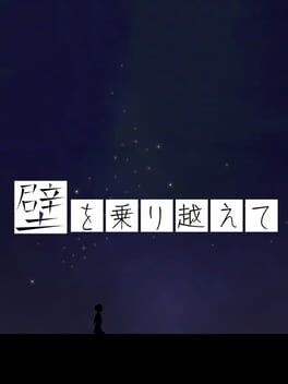 Kabe wo Norikoete