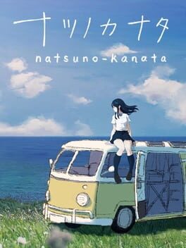 Natsu no Kanata: Beyond the Summer