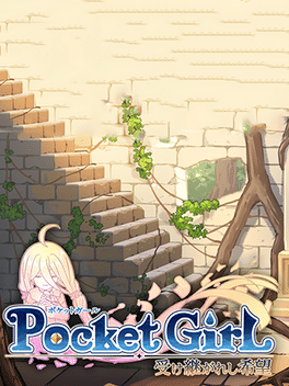 Pocket Girl: Uketsugareshi Kibou