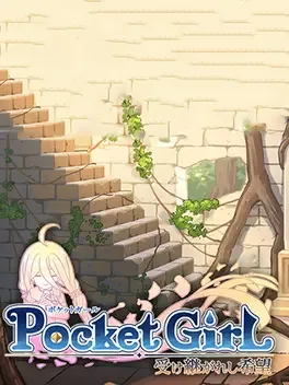 Pocket Girl: Uketsugareshi Kibou