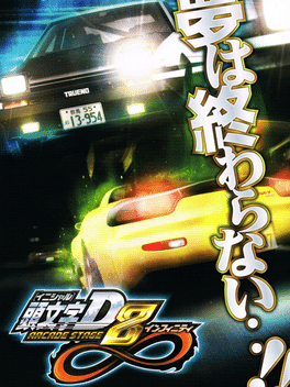 Initial D: Arcade Stage 8 Infinity Cover