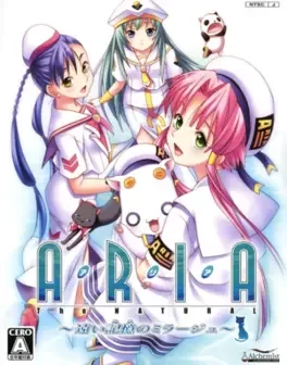Aria: The Natural ~Tooi Yume no Mirage~ image