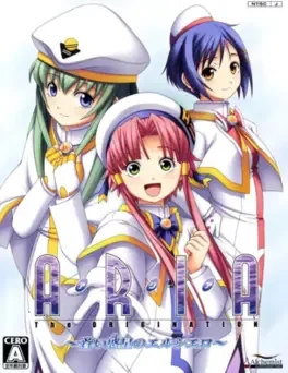 Aria: The Origination ~Aoi Hoshi no El Cielo~ image
