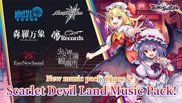 东方咒术泡泡:红魔乡乐曲包游戏资源下载-游戏公社