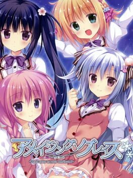 奇异恩典破解游戏下载-游戏公社