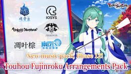 东方咒术泡泡:东方风神录编曲包游戏资源下载-游戏公社