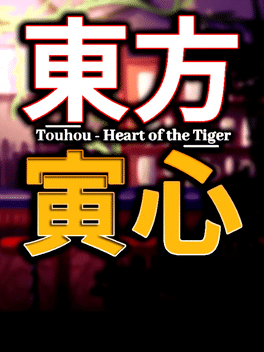 Touhou: Heart of the Tiger Cover