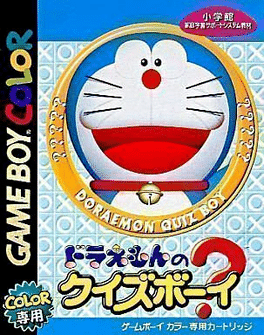 Doraemon no Quiz Boy Cover