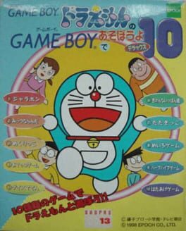 Doraemon no Game Boy de Asobou yo Deluxe 10