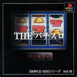 Simple 1500 Series Vol. 16: The Pachislot image