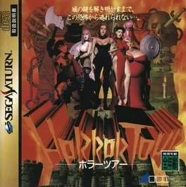 Horror Tour image