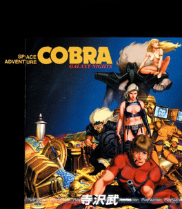 Space Adventure Cobra: Galaxy Nights Cover