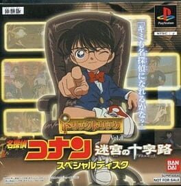 Detective Conan: Tsuioku no Gensou