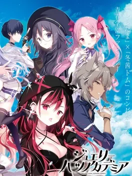 Jewelry Hearts Academia: We Will Wing Wonder World image