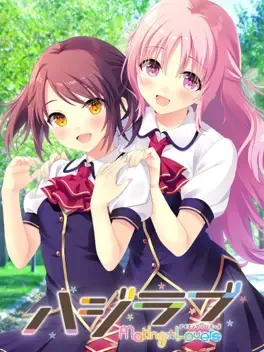 HajiLove: Making Lovers image